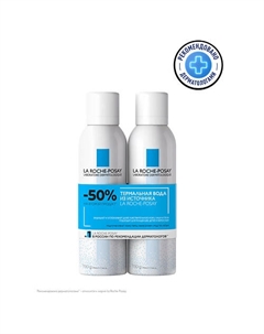 Набор термальная вода для всех типов кожи Eau Thermale La roche-posay