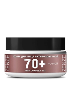 Крем для лица увлажняющий антивозрастной 70+ с гиалуроновой кислотой против морщин 50 Zenze