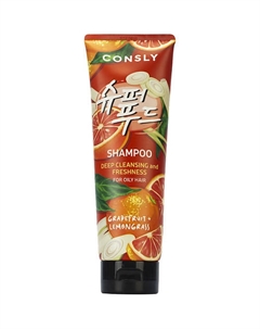 Глубоко очищающий шампунь с экстрактами грейпфрута и лемонграсса Deep Cleansing and Freshness 250 Consly