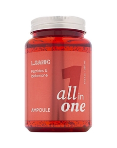 Антивозрастная сыворотка с пептидами и идебеноном All in One 250 L’sanic