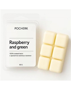 Ароматическое саше "Малина и зелень" Pocherk