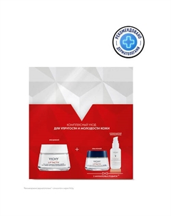 Набор Уход для молодости кожи Supreme Vichy