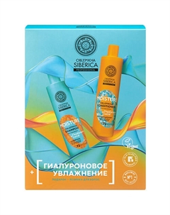 Подарочный набор для волос Гиаулороновое увлажнение Oblepikha Siberica Natura siberica
