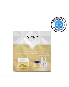 Набор Четкий овал лица для женщин в период менопаузы Neovadiol Vichy