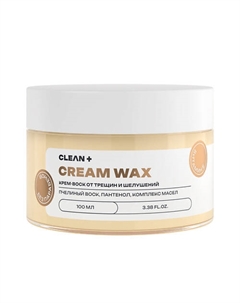 Крем-воск от трещин и шелушений CREAM WAX 100 Clean
