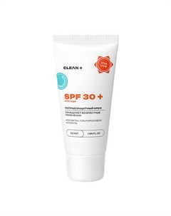 Крем для лица солнцезащитный SPF 30 50 Clean