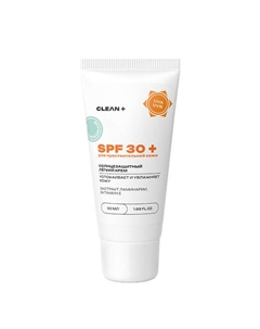 Крем для лица солнцезащитный SPF 30 для чувствительной кожи 50 Clean