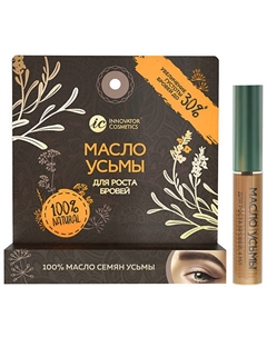 SEXY LASH'N'BROW Масло усьмы для роста бровей в удобной упаковке 4 Mayamy