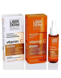 Сыворотка для лица липосомальная омолаживающая Vitamin C Rejuvenating Liposomal Serum 40 Librederm