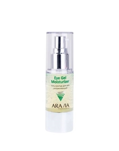 Гель-контур для век увлажняющий Eye Gel Moisturizer 30 Aravia professional
