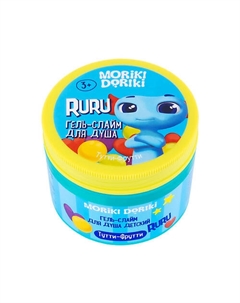 Гель-слайм для душа детский Тутти-Фрутти Ruru 150 Moriki doriki