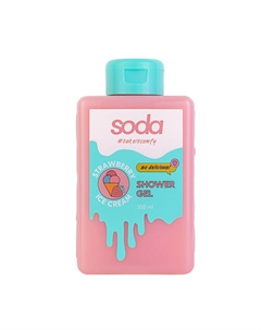 Гель для душа #takeitcomfy "STRAWBERRY ICE CREAM" 300 Soda