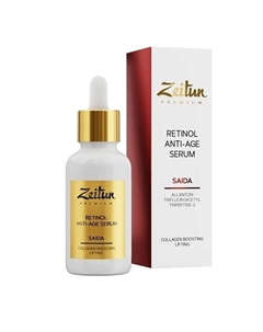 Омолаживающая сыворотка для лица Saida Retinol Anti-Age Serum 30 Zeitun