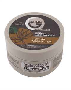 Маска для волос Укрепление и Сила 100 Greenini