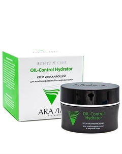 Крем увлажняющий для жирной и комбинированной кожи Intesive Care Oil-Control Hydrator 50 Aravia professional
