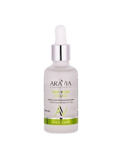 Пилинг для проблемной кожи с комплексом кислот 18% Anti-Acne Peeling 50 Aravia laboratories