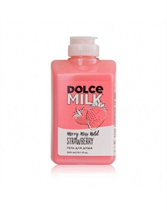 Гель для душа «Мисс "Клубничный компромисс"» 300 Dolce milk