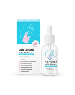 Цера-сыворотка для лица Ультраувлажняющая с гиалуроновой кислотой Cera Hydro Serum 30 Ceramed