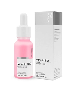 Сыворотка для лица с витамином B12 20 The potions
