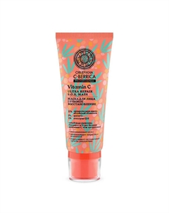 Маска для лица Глубокое восстановление 100 Natura siberica