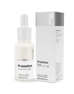 Сыворотка для лица с пробиотиком 20 The potions