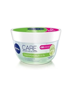 Гиалуроновый гель Care 100 Nivea