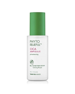 Сыворотка для лица с центеллой азиатской Phyto Relieful Cica Ampoule 50 Thank you farmer