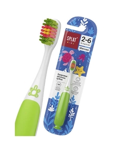 Зубная щетка для детей, зеленая Kids Splat