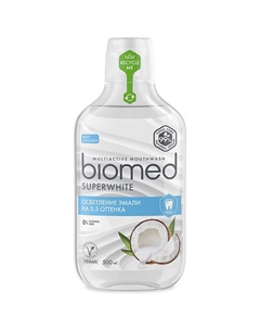 Комплексный ополаскиватель для полости рта Superwhite 500 Biomed
