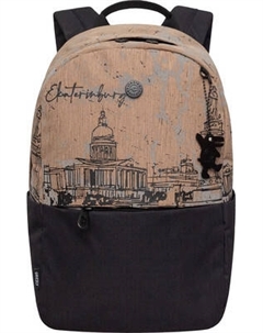 Рюкзак Grizzly RXL-627-2