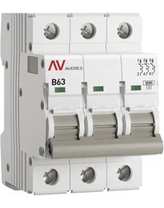 Выключатель автоматический EKF Averes AV-10 3P 63A (B) 10kA / mcb10-3-63B-av Ekf