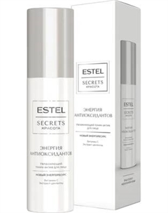 Тоник для лица Estel Secrets Энергия антиоксидантов