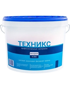 Краска Техникс Фасад ВД-АК-1 Ф-2002 P
