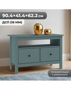 Тумба Mio Tesoro Сага 2.08.03.080.6 Mio tesoro