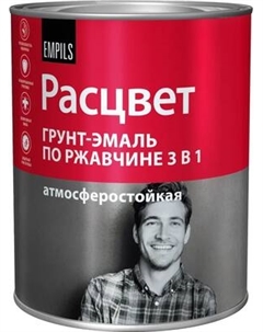 Грунт-эмаль Расцвет По ржавчине алкидная