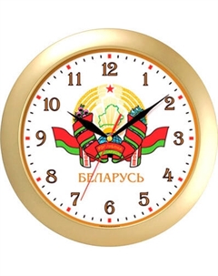 Настенные часы Troykatime 11171164