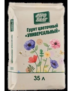 Грунт для растений Агробалт Цветочный универсальный
