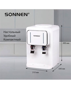 Кулер Sonnen TSE-02W / 456173