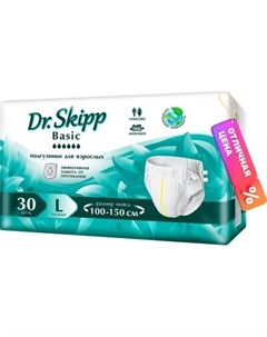 Подгузники для взрослых Dr.Skipp Basic р.L Dr.skipp