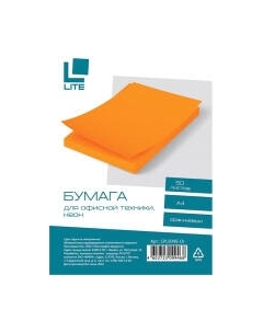 Бумага Lite А4 70г/м2 / CPL50NE-Or