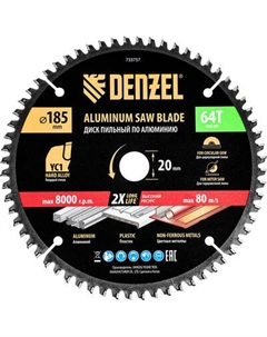 Пильный диск Denzel 733757