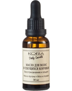 Масло для волос Kora от секущихся кончиков