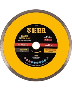 Отрезной диск алмазный Denzel 73160