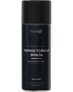Эмаль Elcon Max Therm термостойкая 700 градусов
