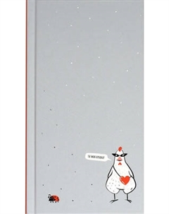 Записная книжка Феникс+ Стильные курочки / 72137 Feniks