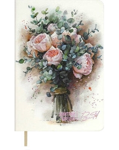 Записная книжка Escalada Букет с протеей / 70742