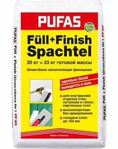 Шпатлевка Pufas Full+Finish заполняющая финишная
