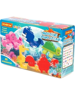 Конструктор Полесье Макси. Морские обитатели / 93411