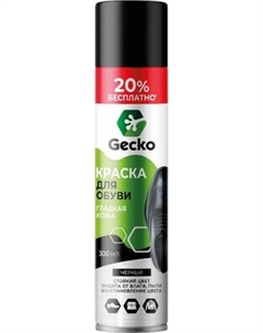 Краска для обуви GECKO №1 для гладкой кожи Gecko