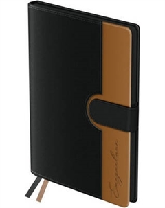 Ежедневник BG Glace. Coffee А5 / DuA5_61294 Bg